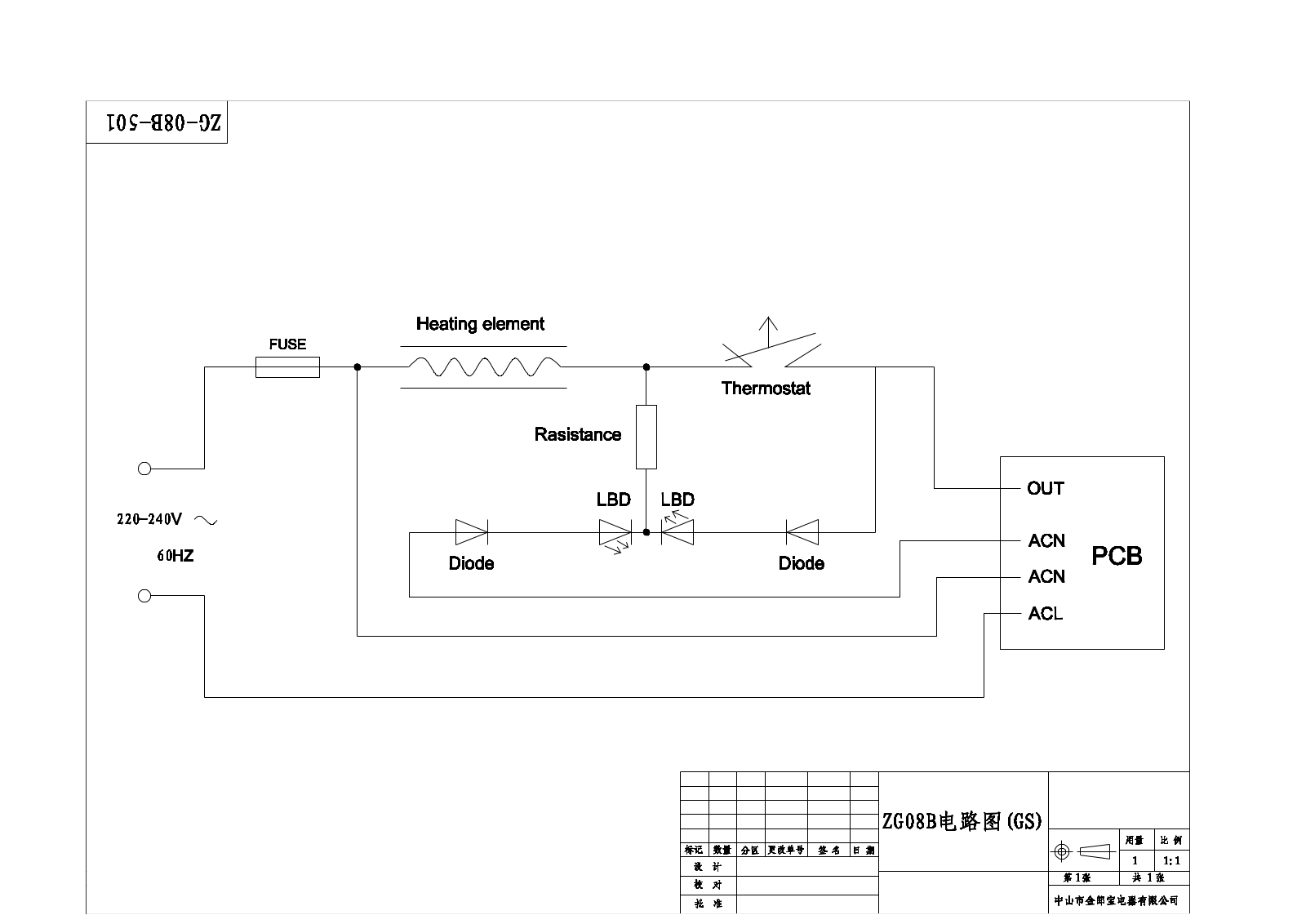 Vitek VT-1538 Circuit diagrams