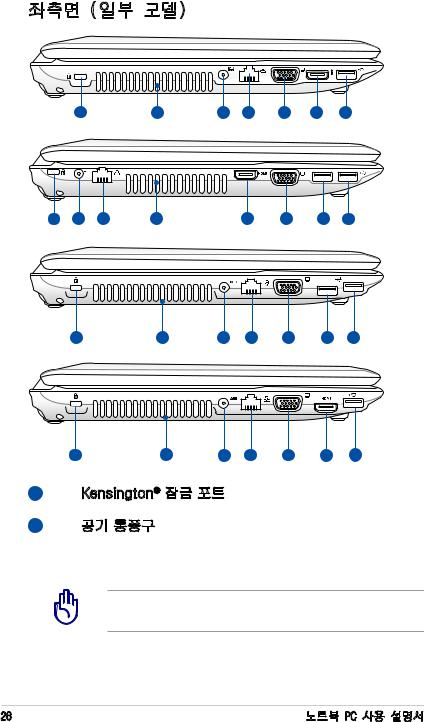 Asus K43TK, K84C, X84C User Manual