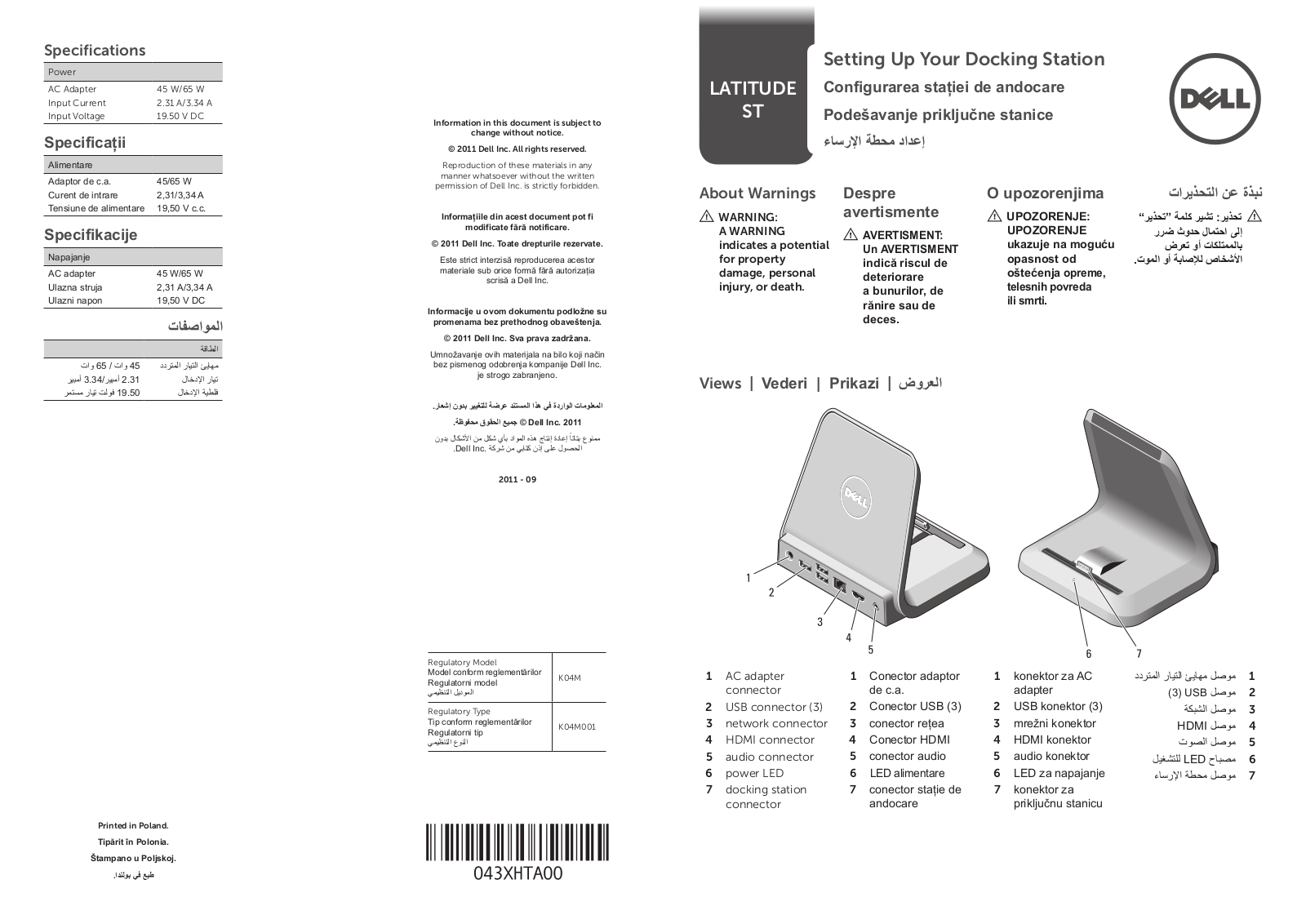 Dell Latitude ST User Manual