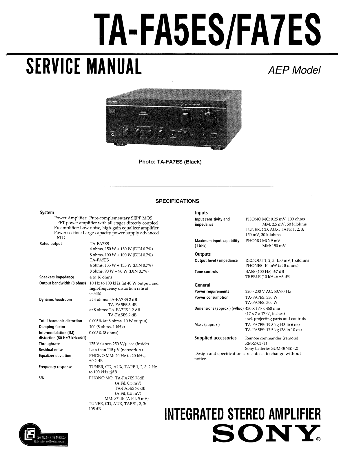 Sony TAFA-7-ES Service manual
