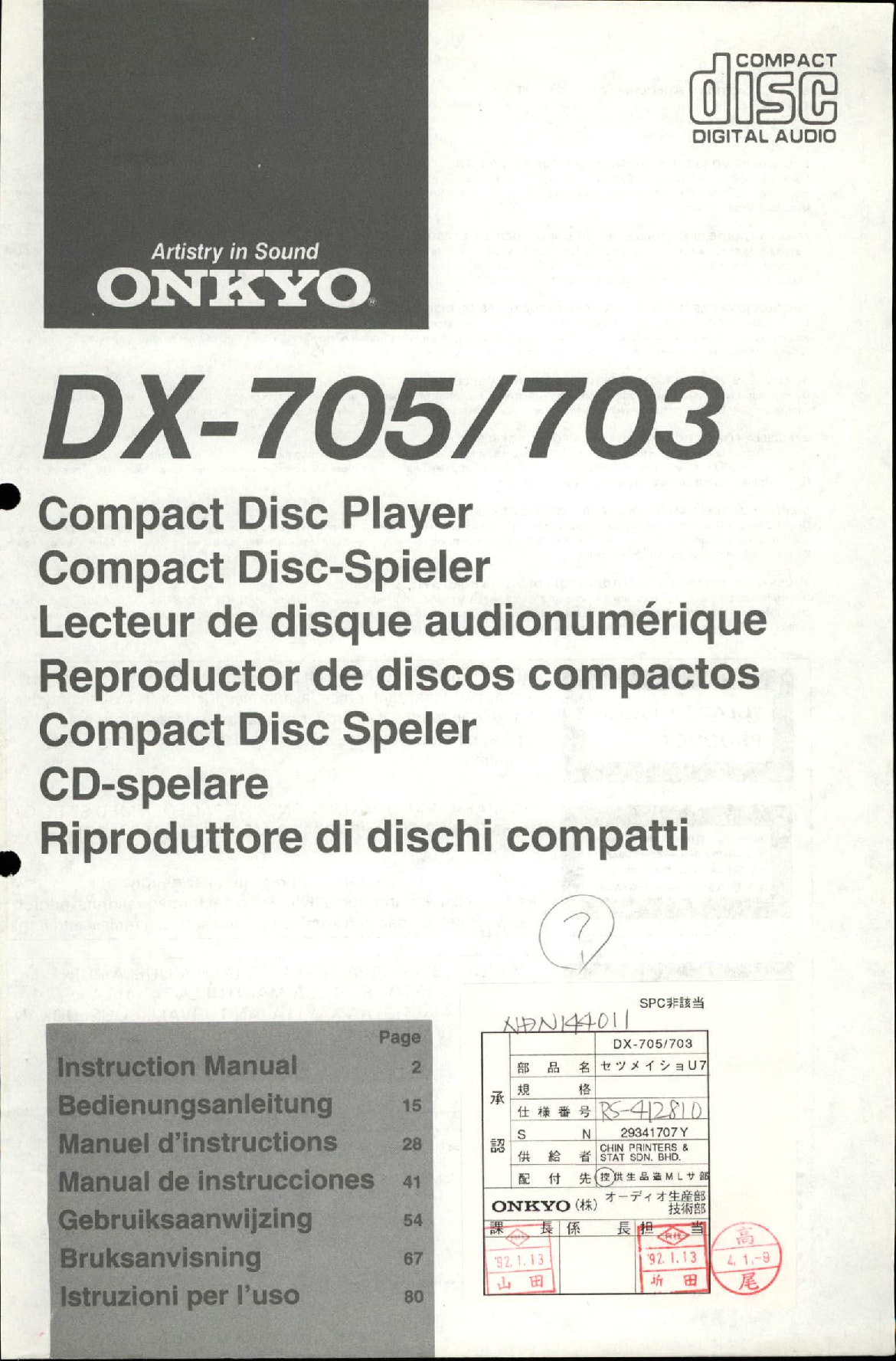 Onkyo DX-705, DX-703 User Manual