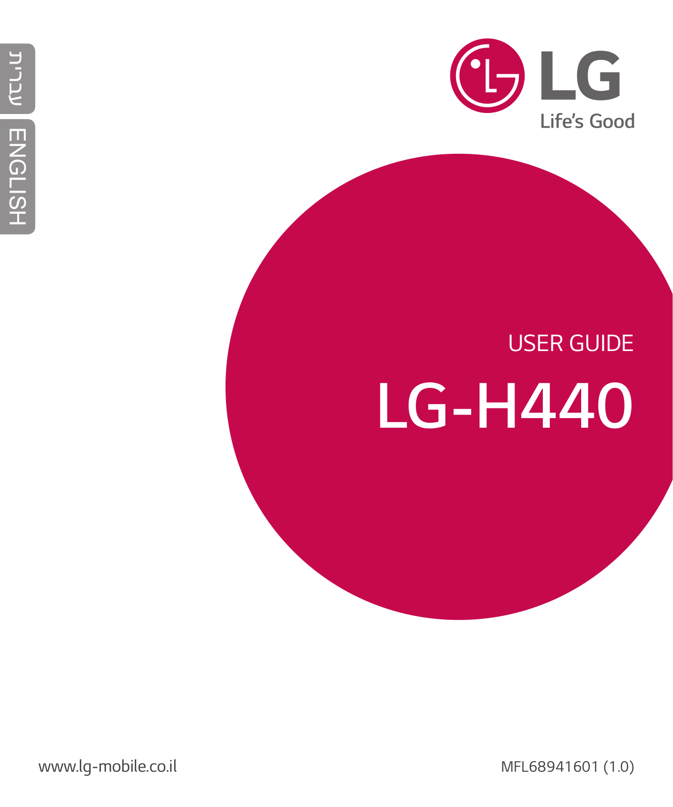 LG LGH440 Owner’s Manual