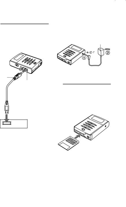 Sony MMVX200 Operating manual