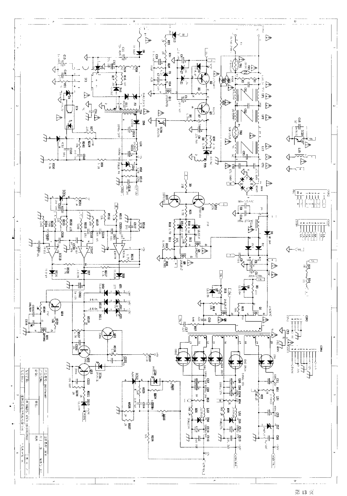 TCL 81-LC40B6-PW0 Schematic