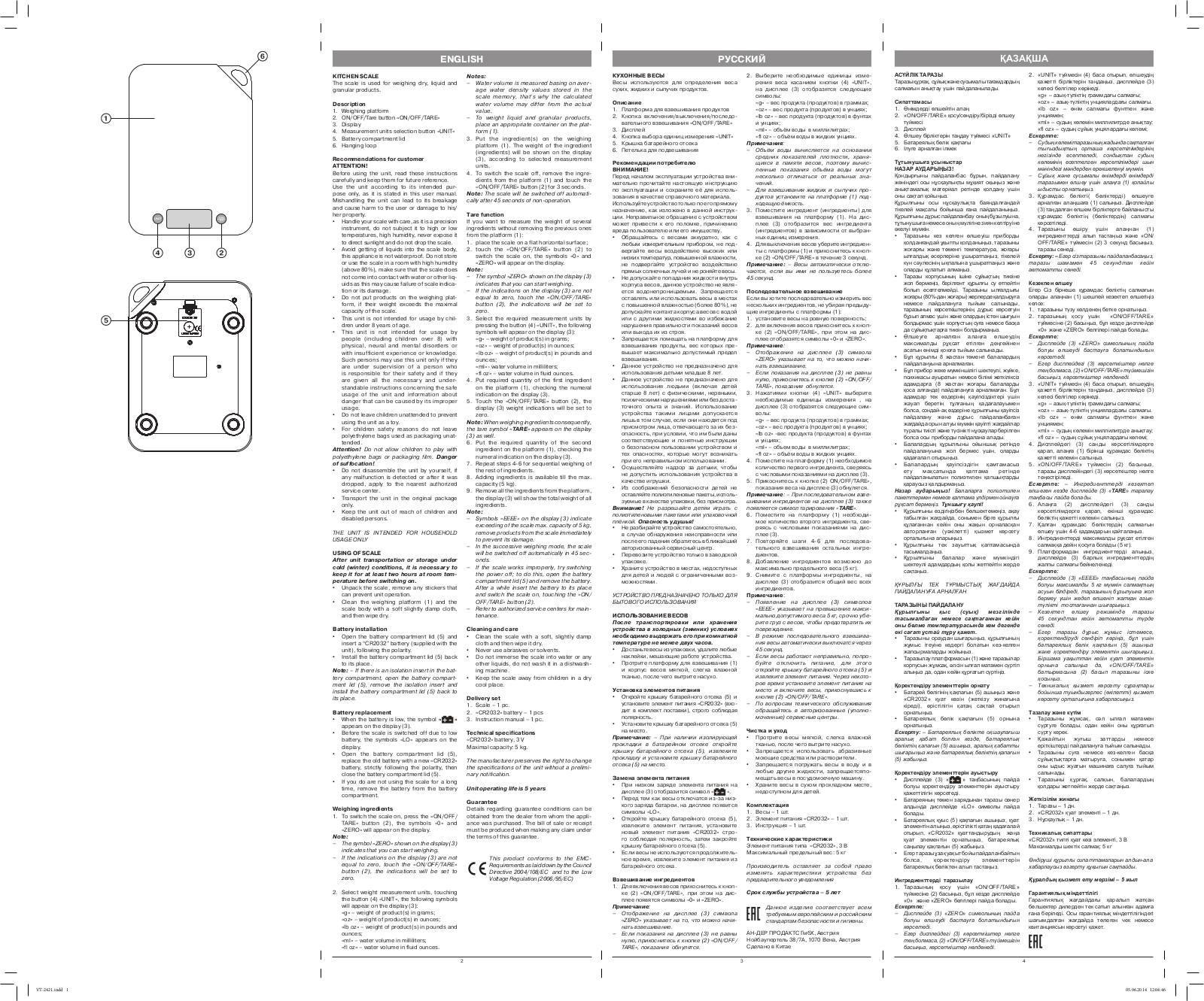 Vitek VT-2421 W User Manual