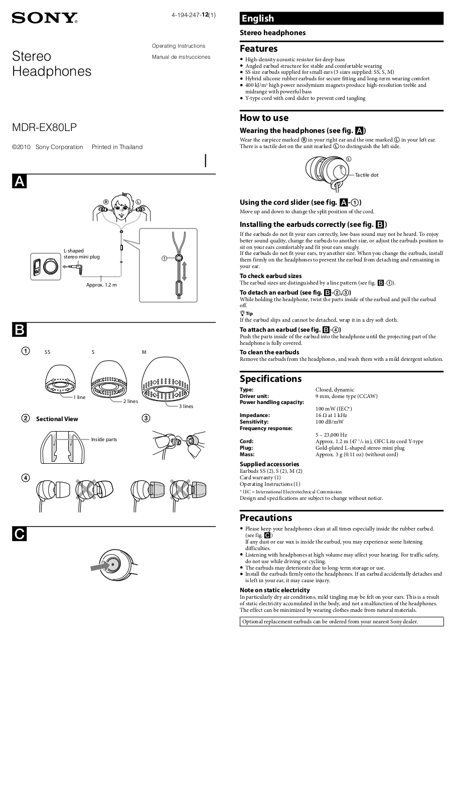 Sony MDR-EX80LP User Manual