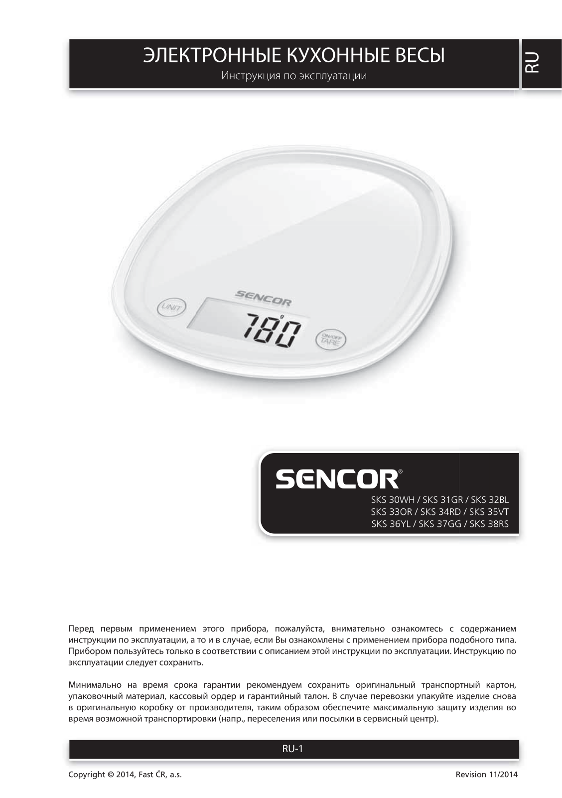 Sencor SKS 37GG User Manual