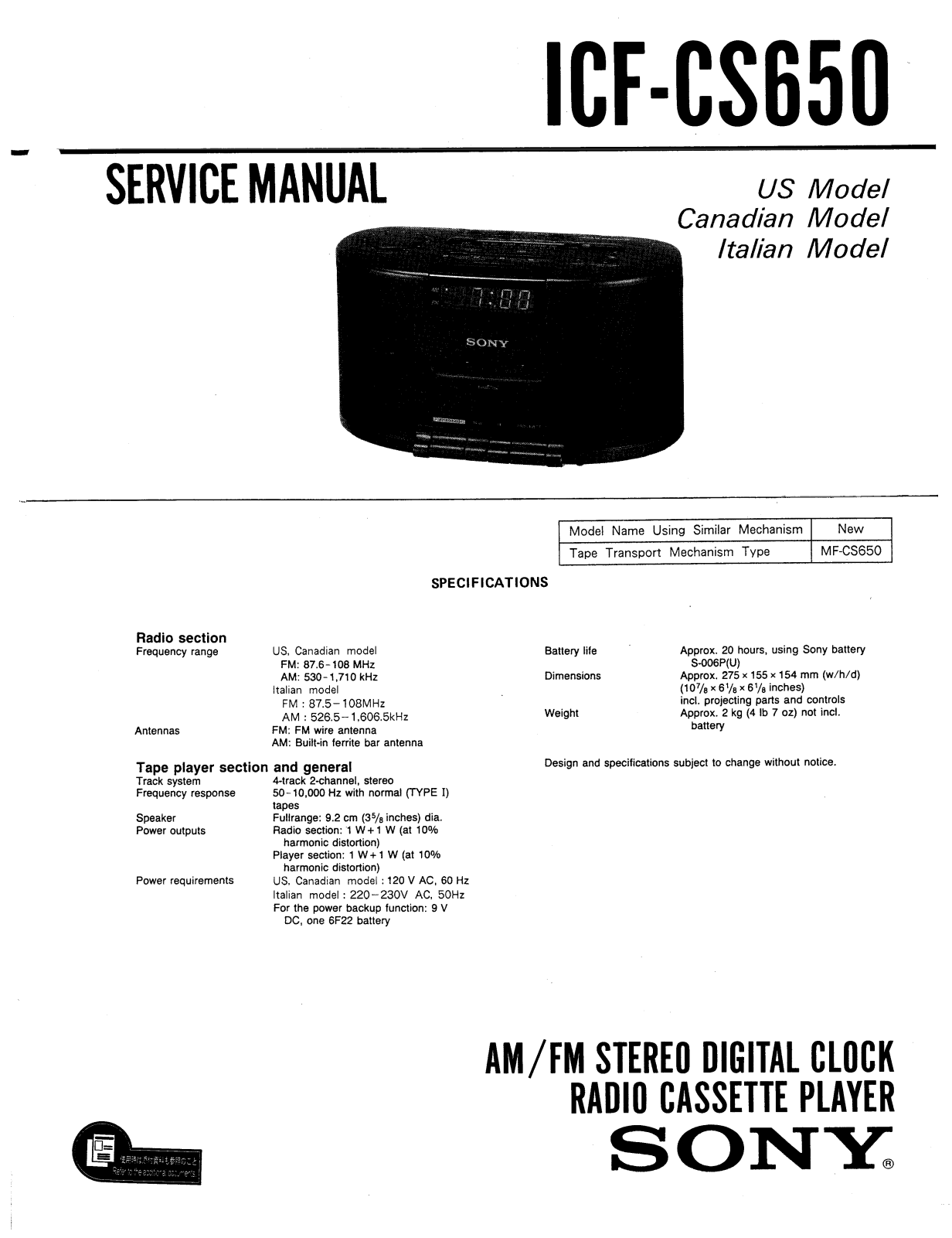 Sony ICFCS-650 Service manual