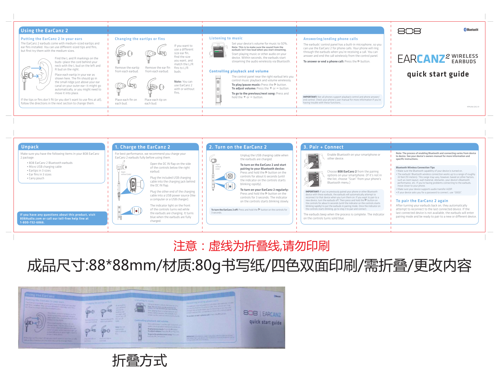 Voxx Accessories HPA206 User Manual