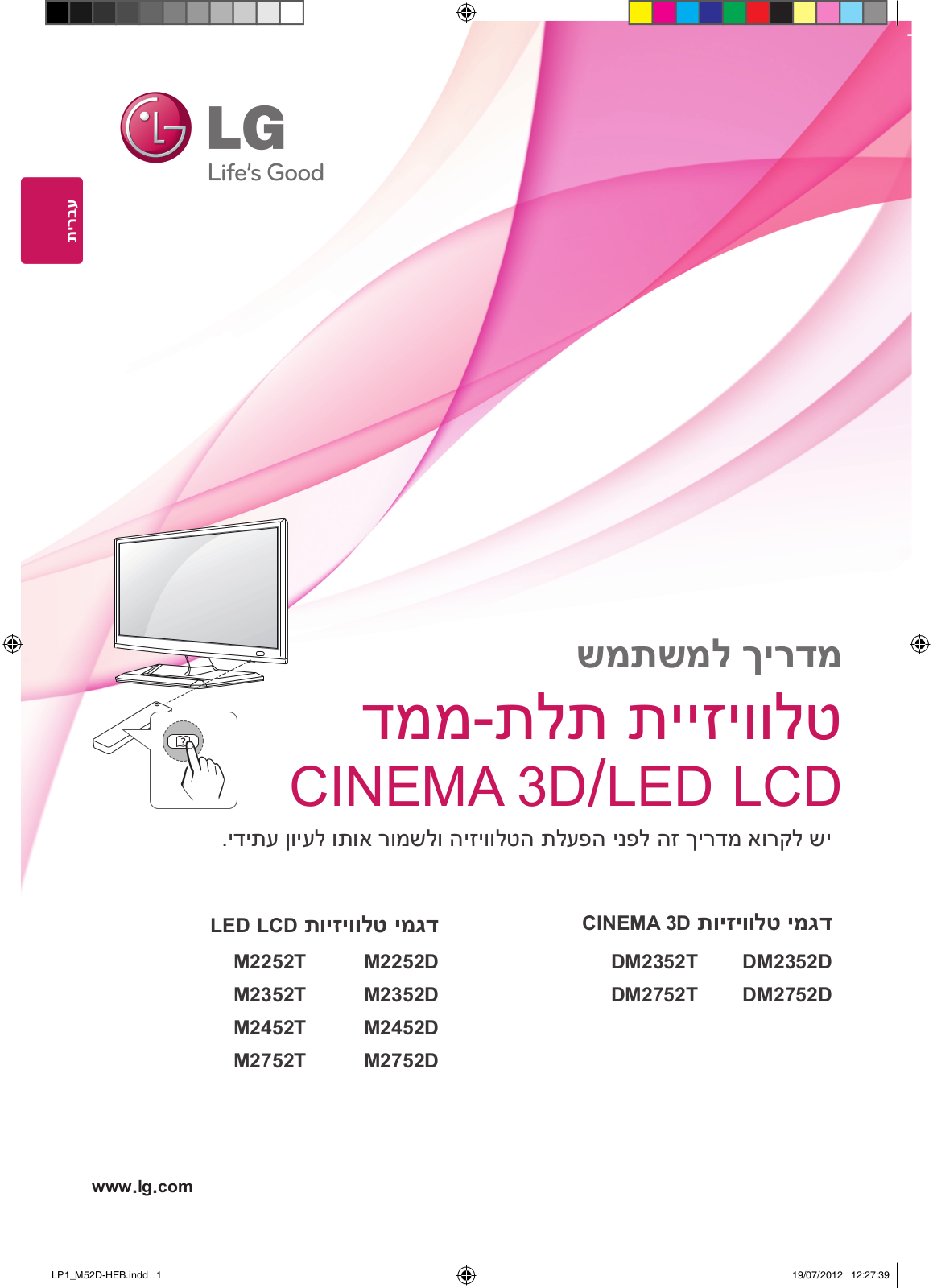 LG M2352D-PZ User Guide