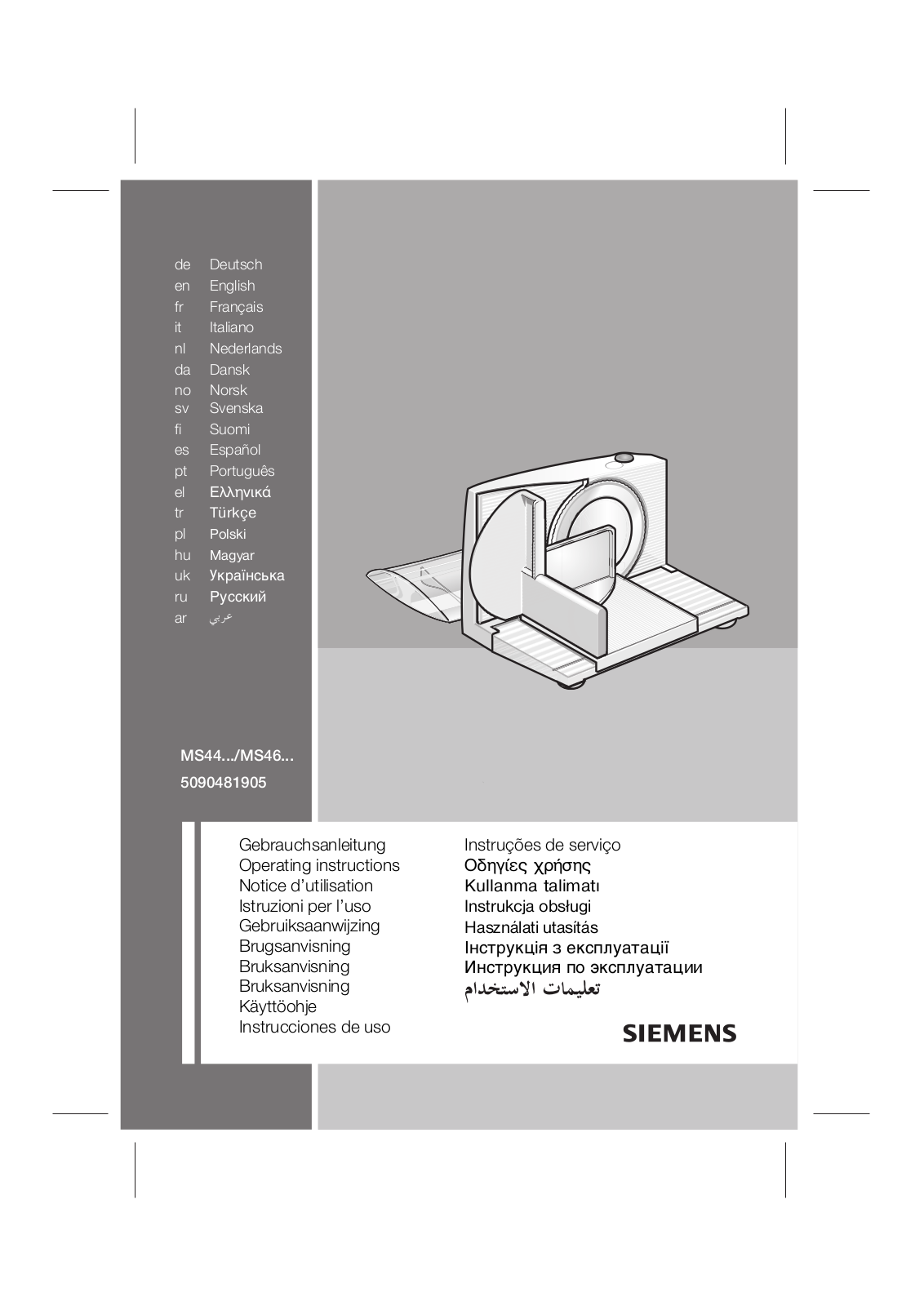 Siemens MS44000 Manual