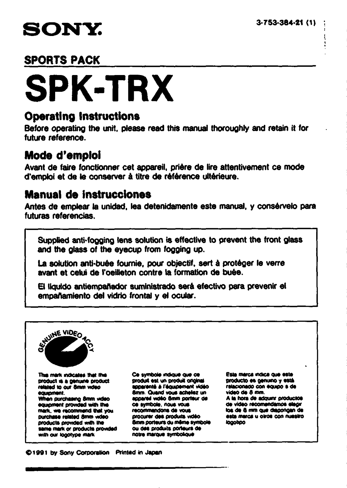 Sony SPK-TRX User Manual