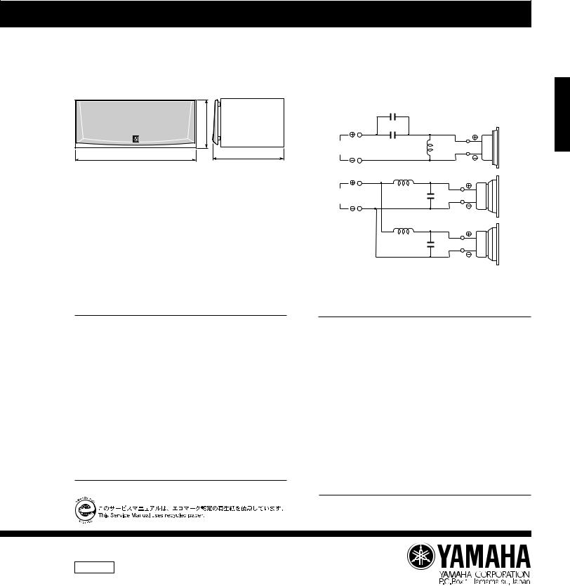Yamaha NSC-7-HX Service Manual