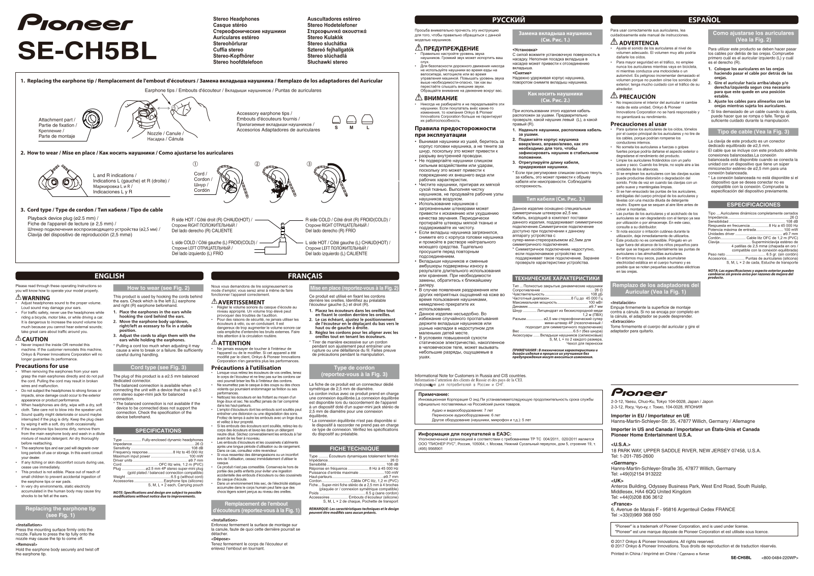 Pioneer DJ SE-CH5BL Operating Instructions