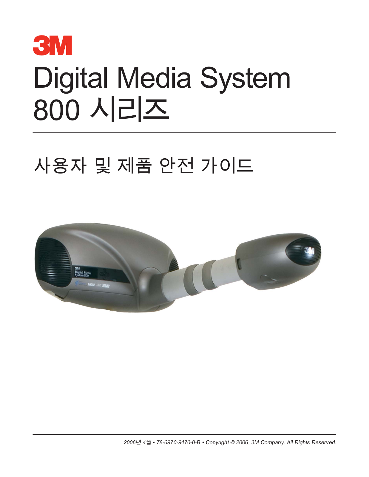 3M Digital Media Systems 800 Installation Guide