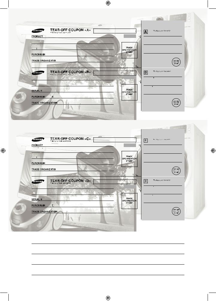 Samsung UE32J5205AK User Manual