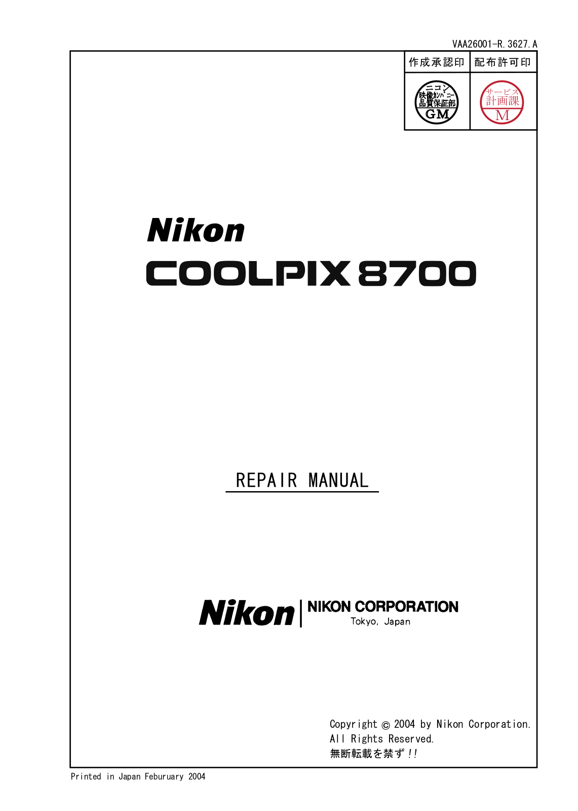 NIKON COOLPIX 8700 Repair manual