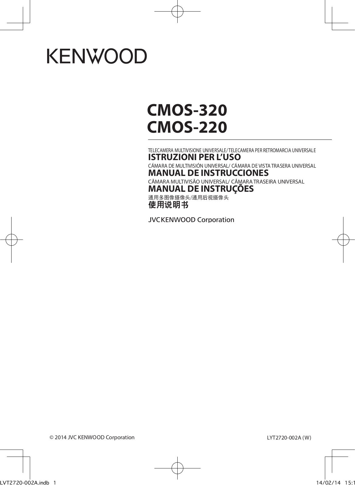 Kenwood CMOS-220, CMOS-320 User Manual