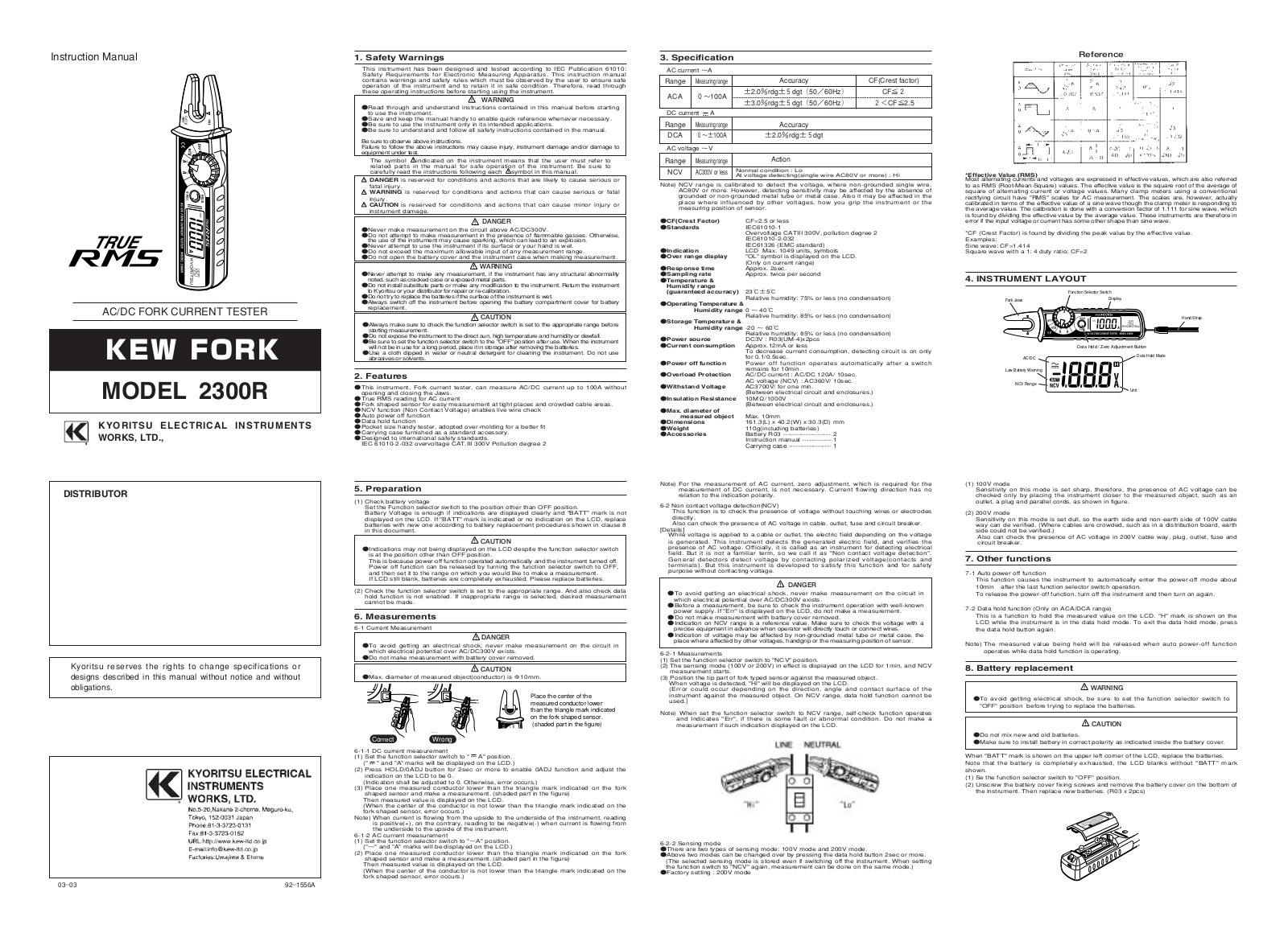 KYORITSU 2300R User Manual