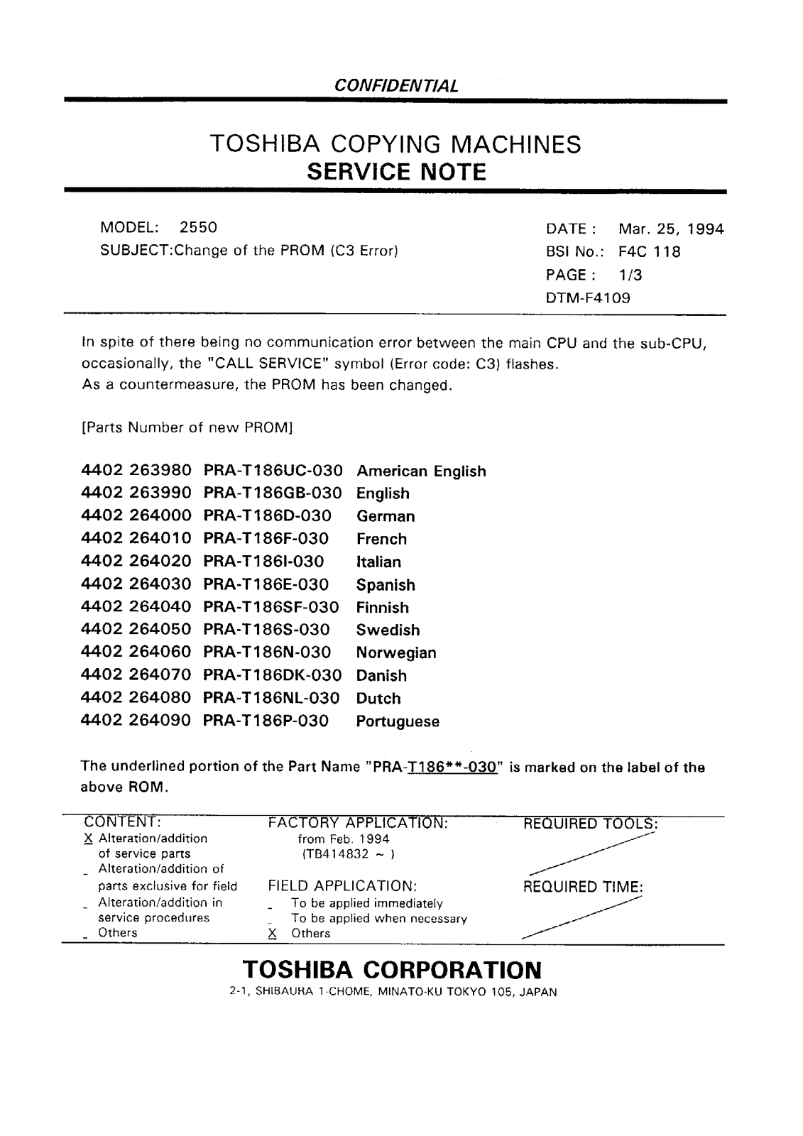 Toshiba f4c118 Service Note