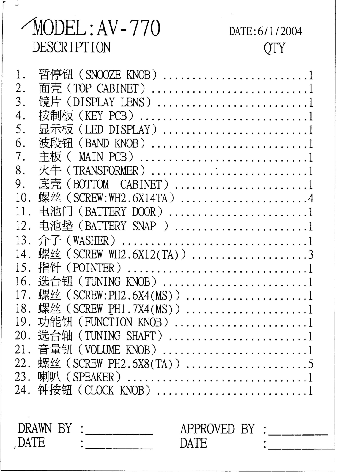 Vitek AV 770 service manual