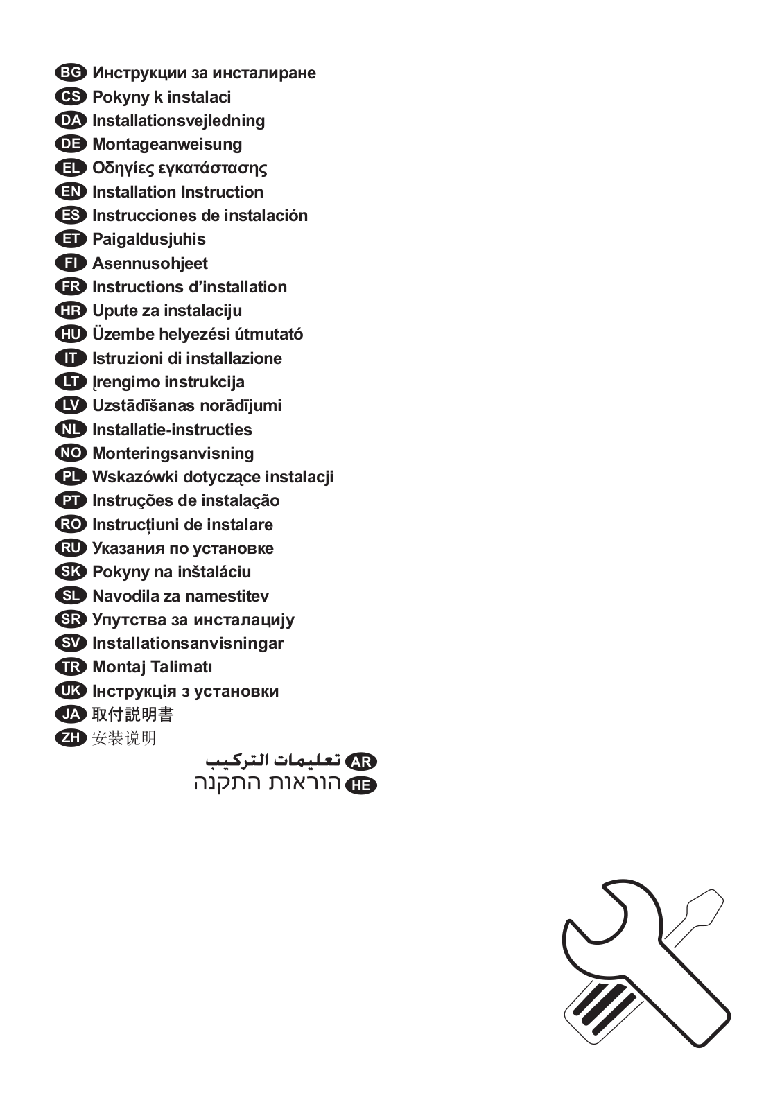 Aeg KBK994519M, 947 727 340 Installation instructions - ManualMachine.com