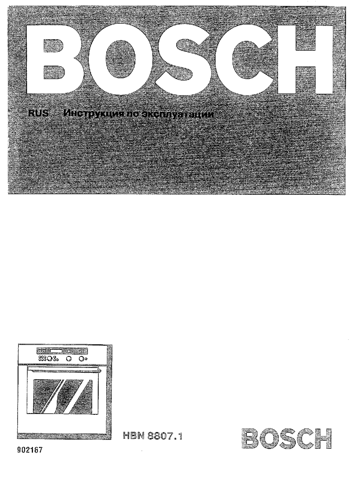 Bosch HBN880751 User Manual