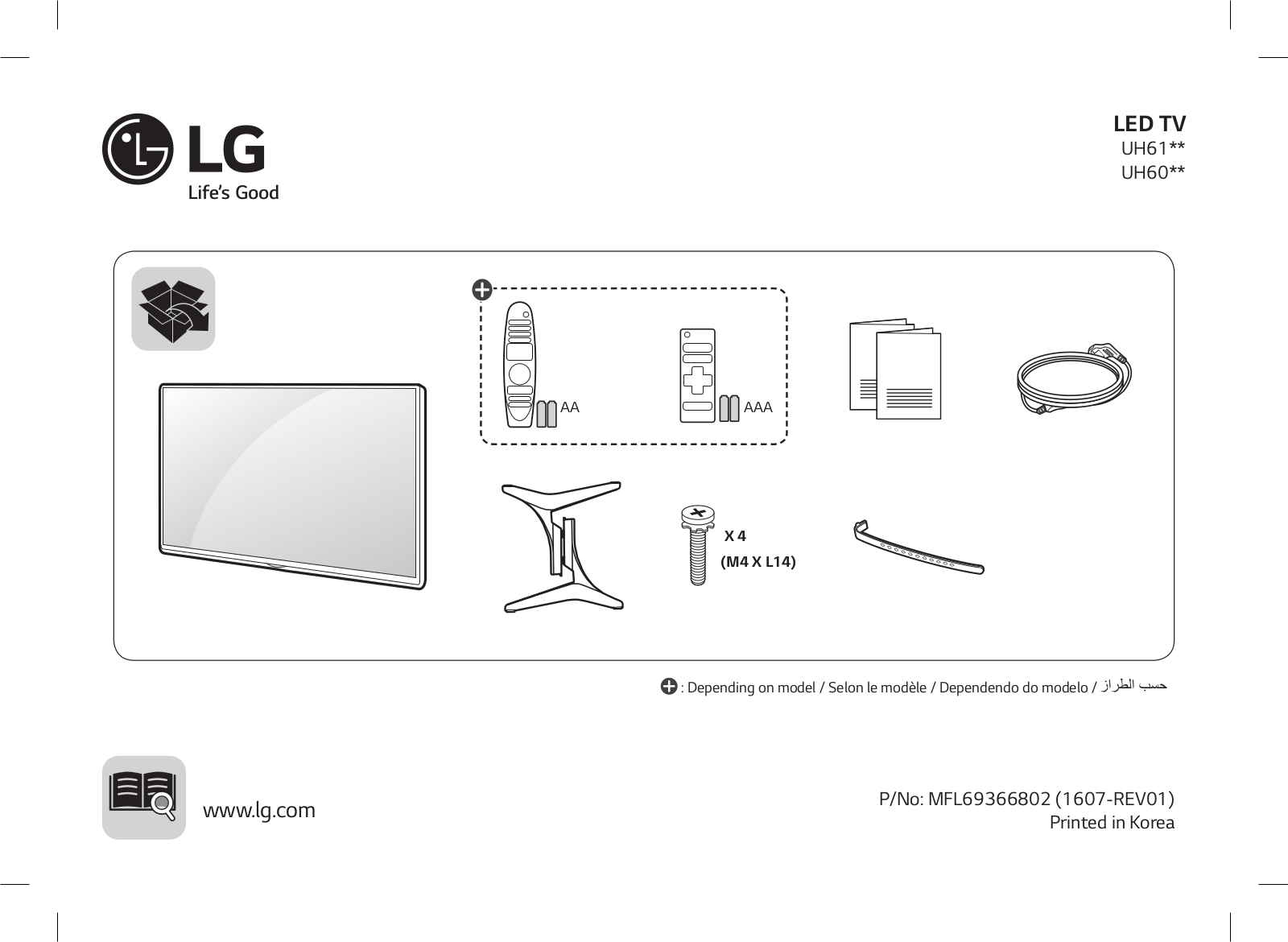 LG 55UH617V Owner’s Manual