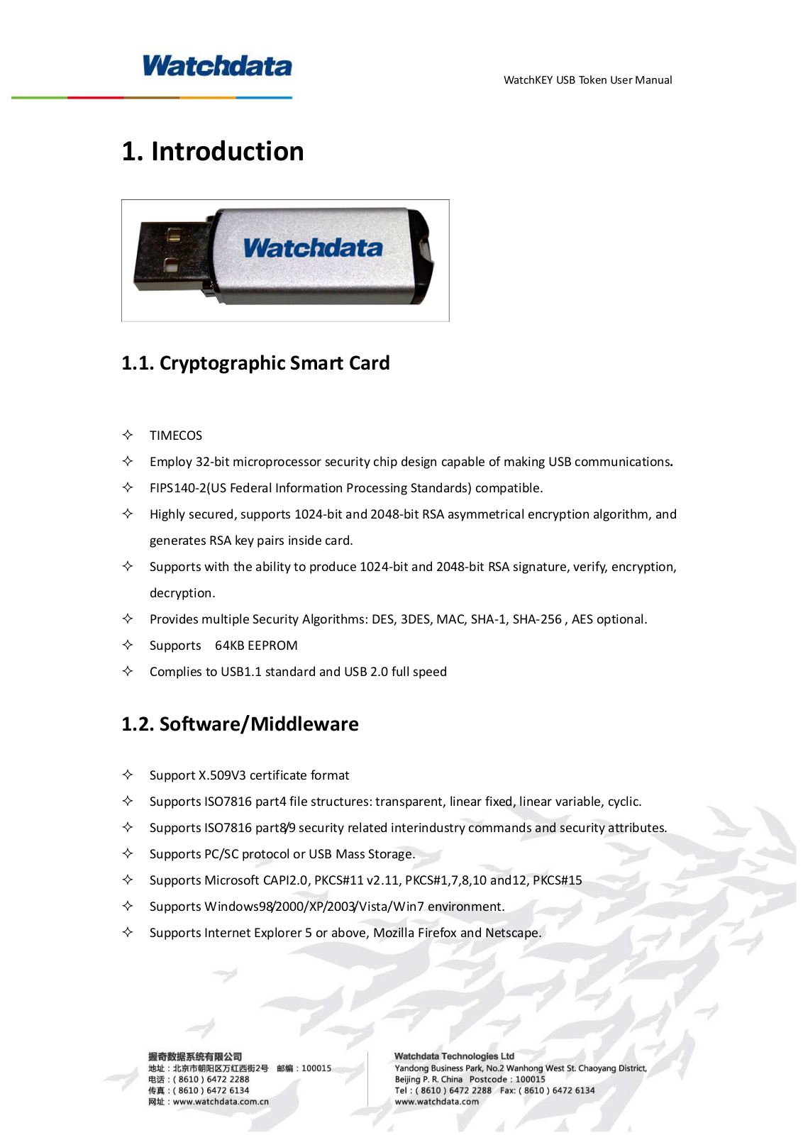 Watchdata System WATCHKEY509 User Manual