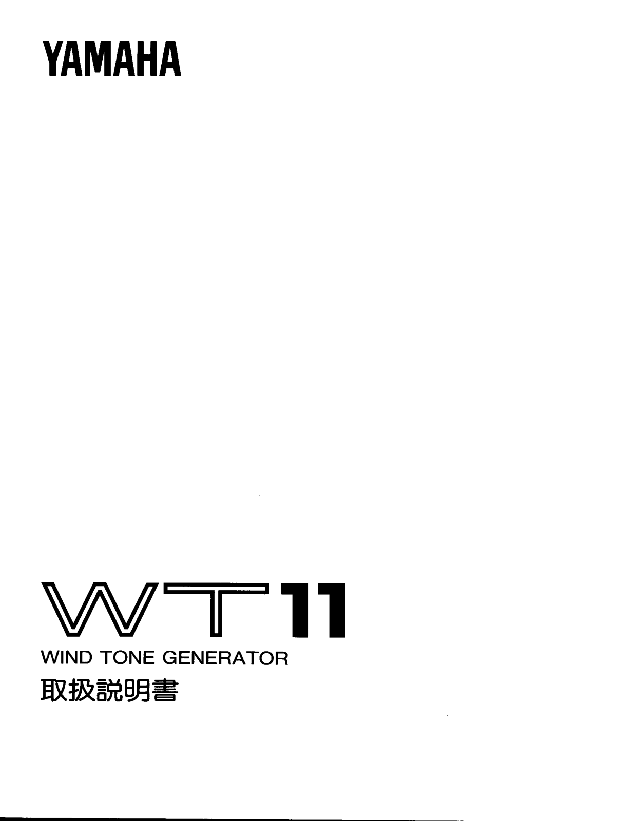 Yamaha WT11 User Manual