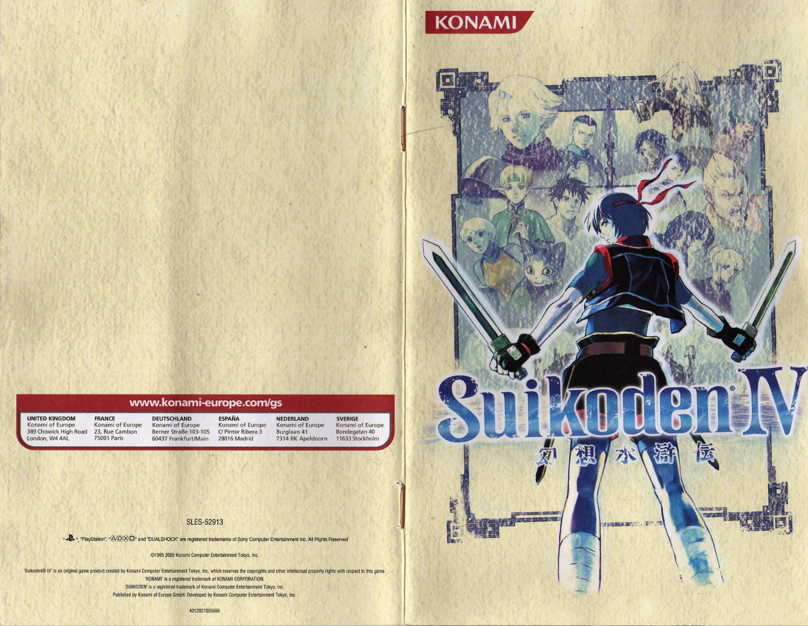 Games PS2 SUIKODEN IV User Manual