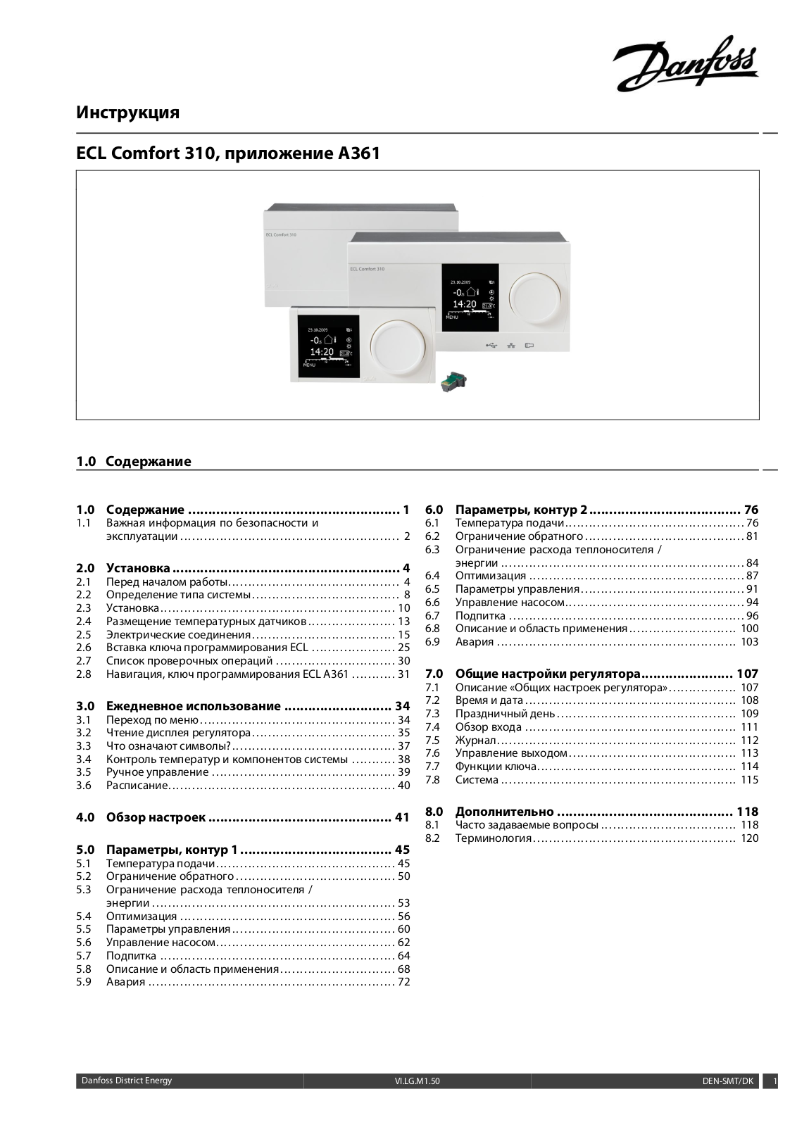 DANFOSS A361 User Manual