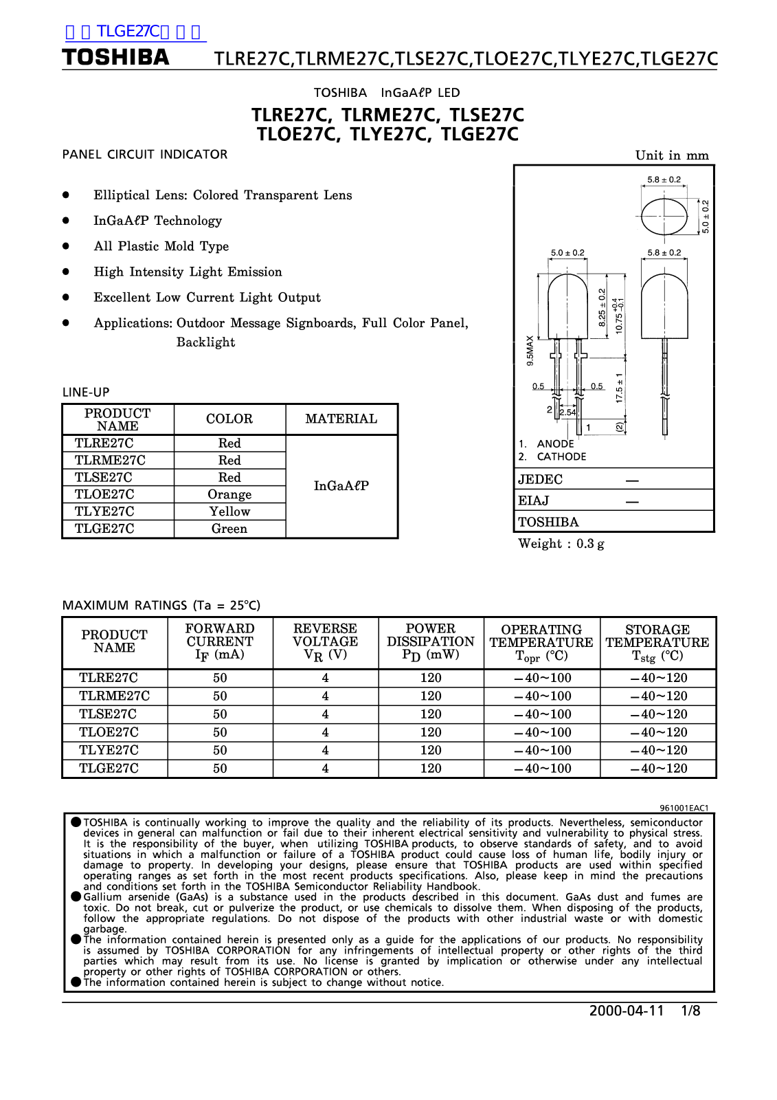 TOSHIBA TLRE27C, TKRME27C, TLSE27C, TLOE27C, TLYE27C User Manual