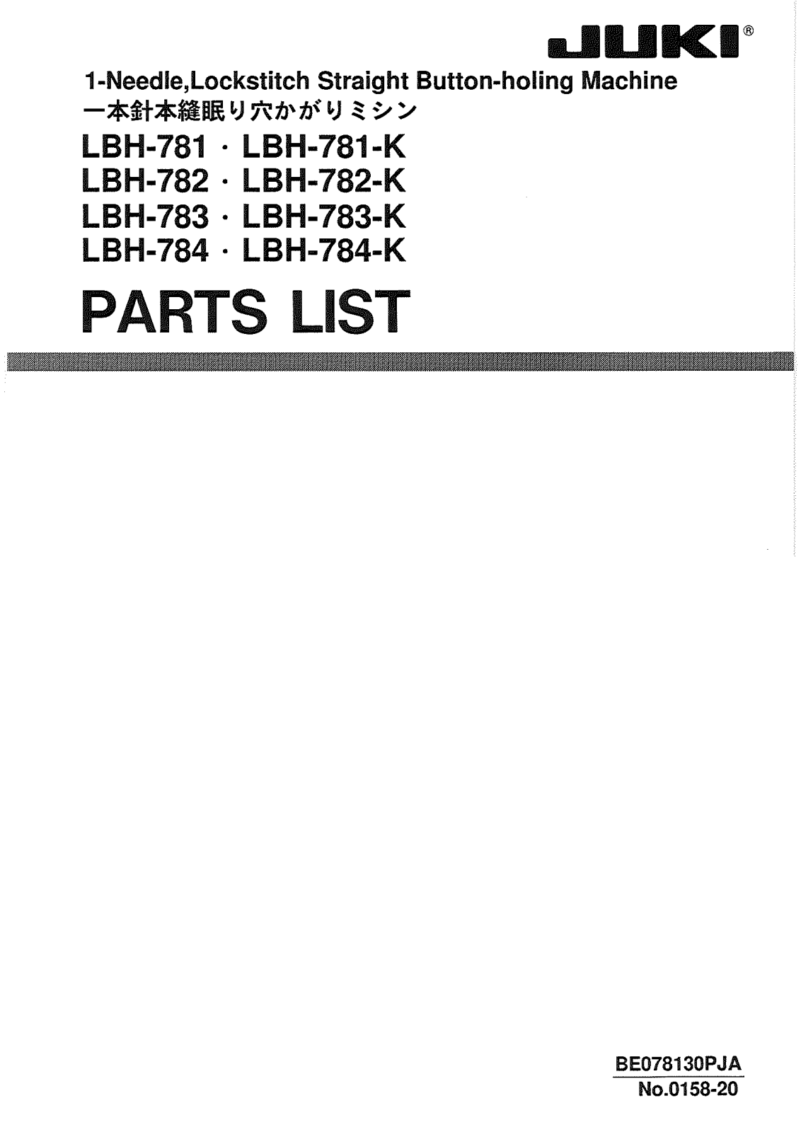 JUKI LBH-781, LBH-781-K, LBH-782, LBH-782-K, LBH-783 Parts List