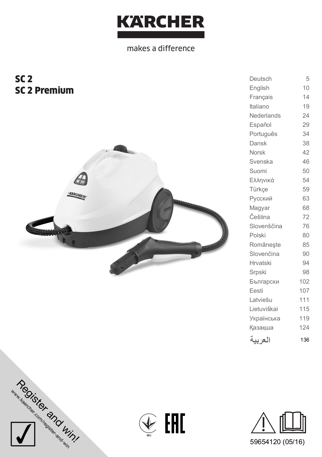 KARCHER SC 2 PREMIUM JAUNE User Manual