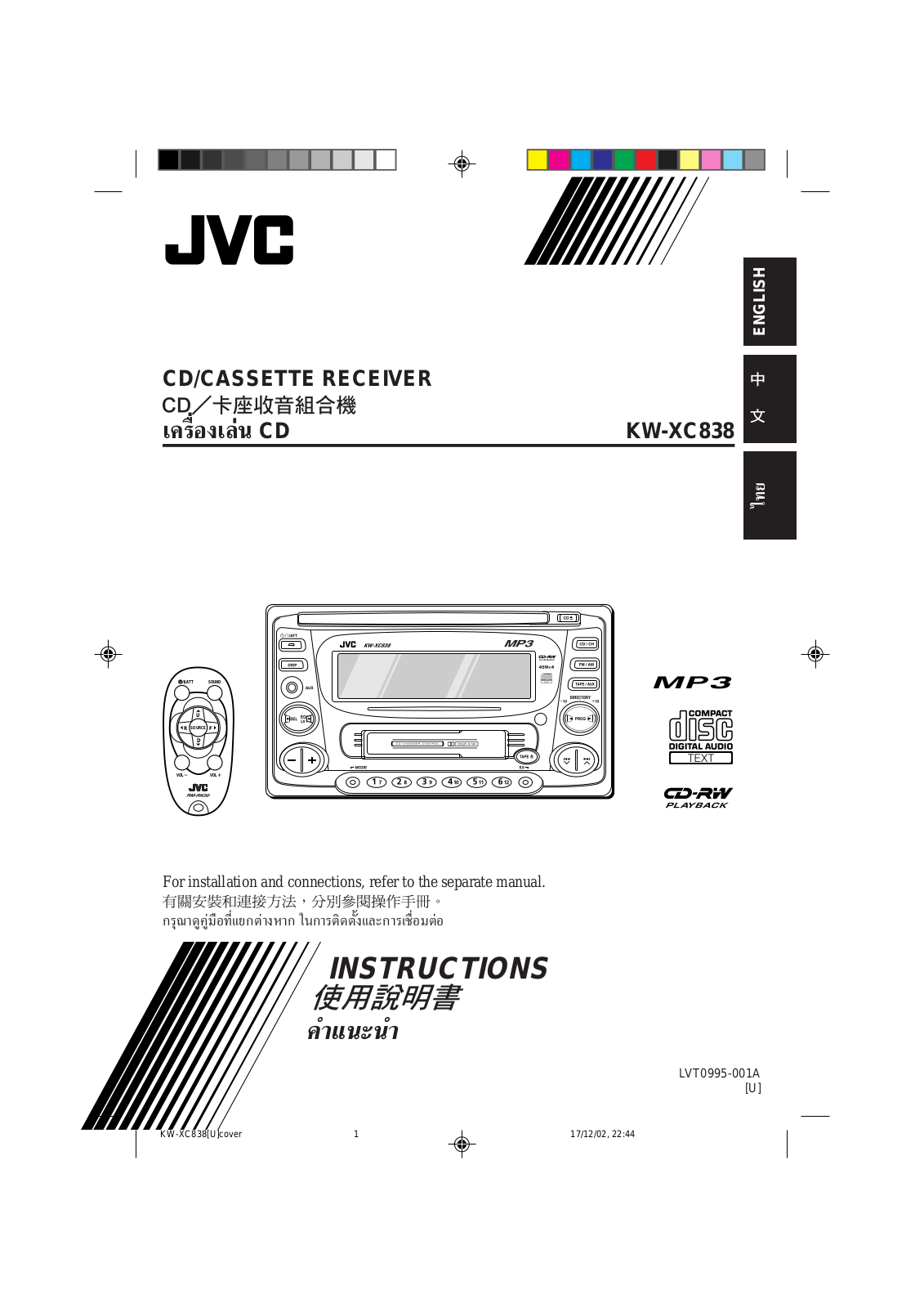 JVC KW-XC838, LVT0995-001A User Manual