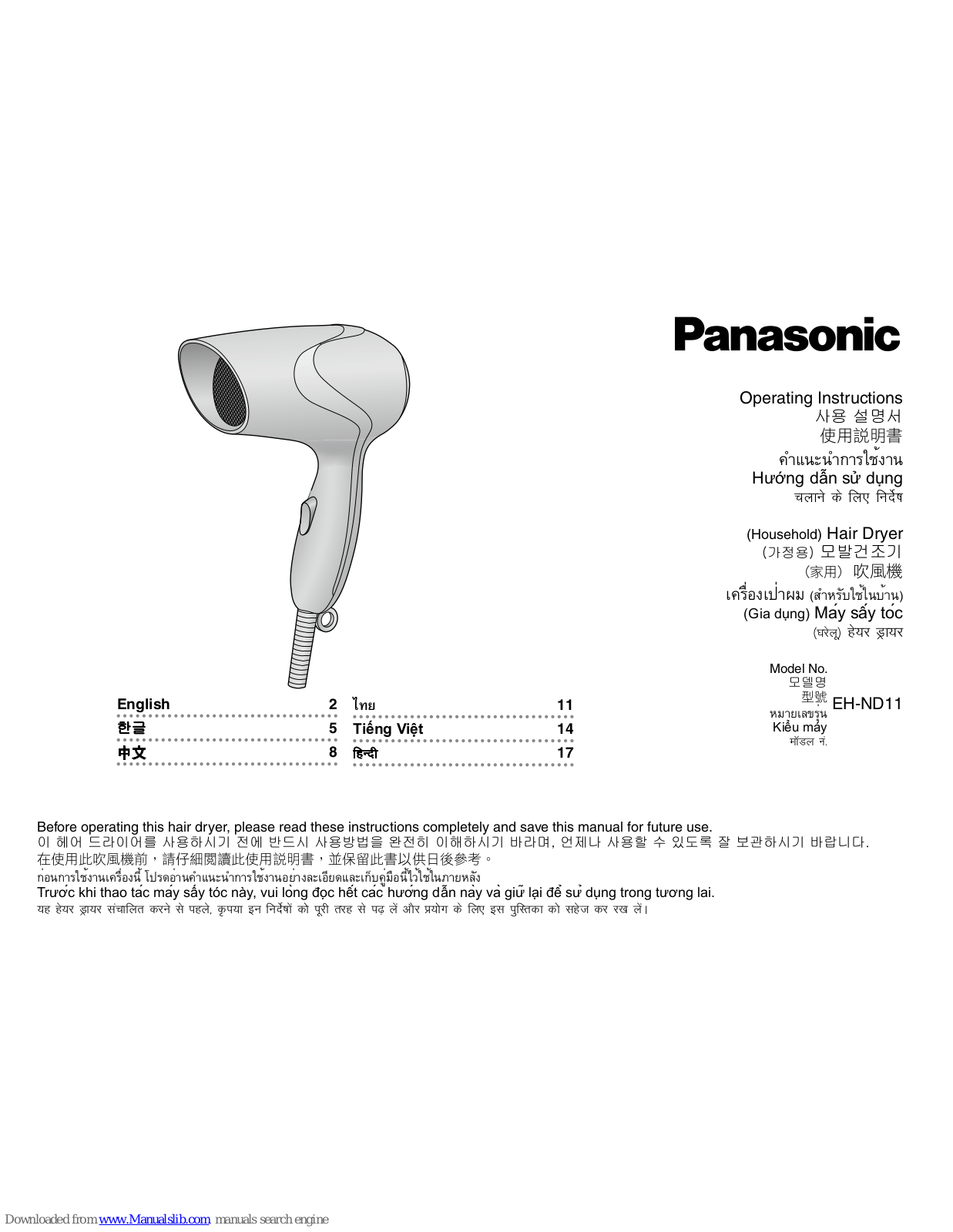 Panasonic EH-ND11 Operating Instructions Manual