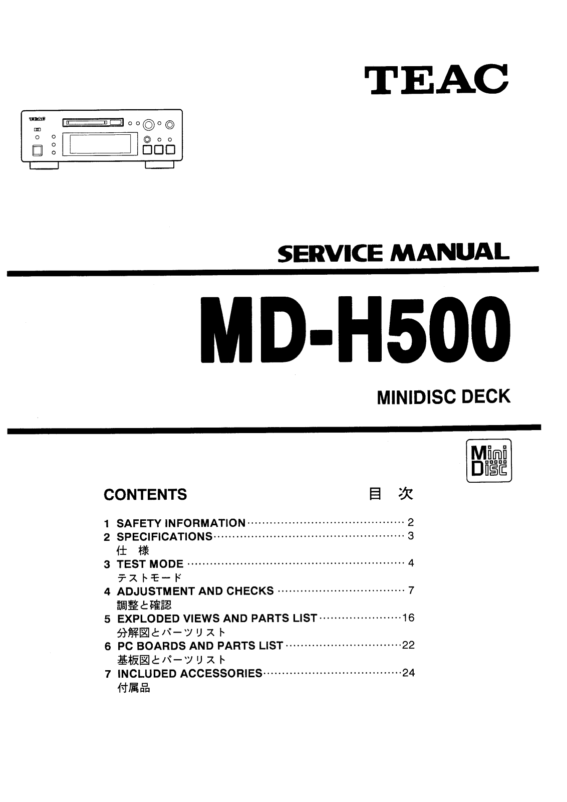 Teac MD-H500 Service Manual