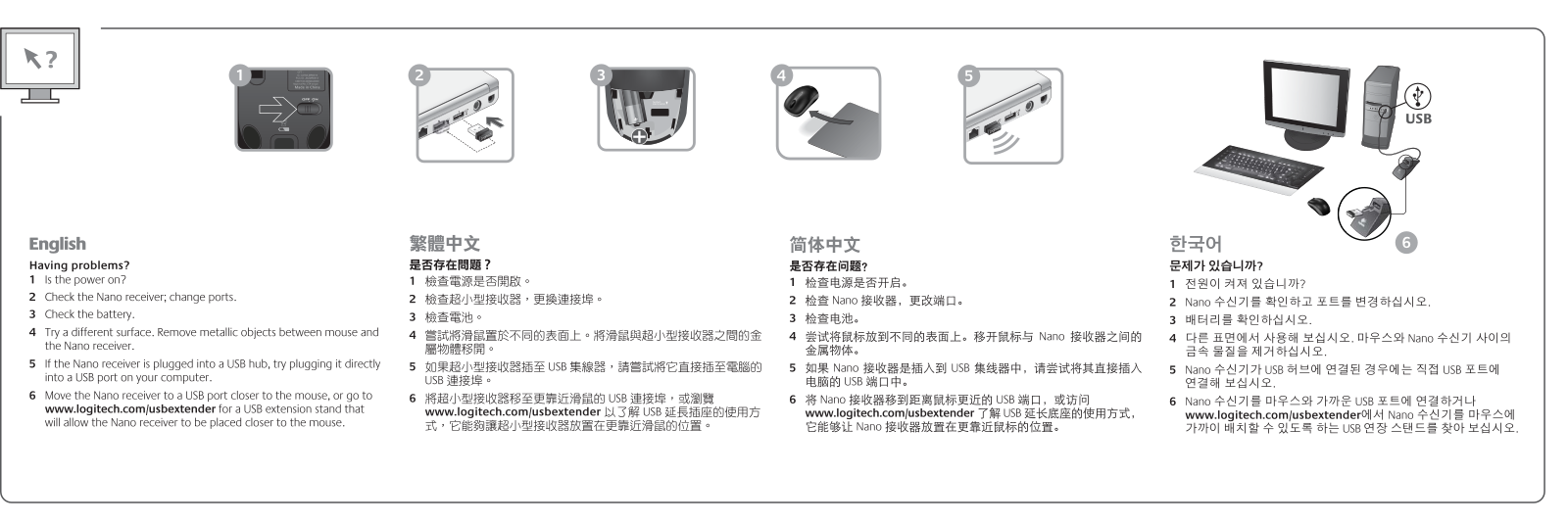 Logitech Far East MR0013 Users Manual