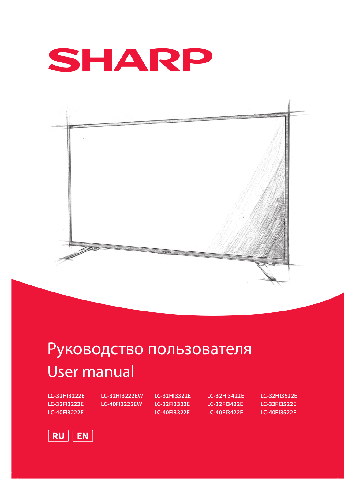 Sharp LC-32FI3222E, LC-32FI3322E, LC-32FI3422E, LC-32FI3522E, LC-32HI3222E User manual