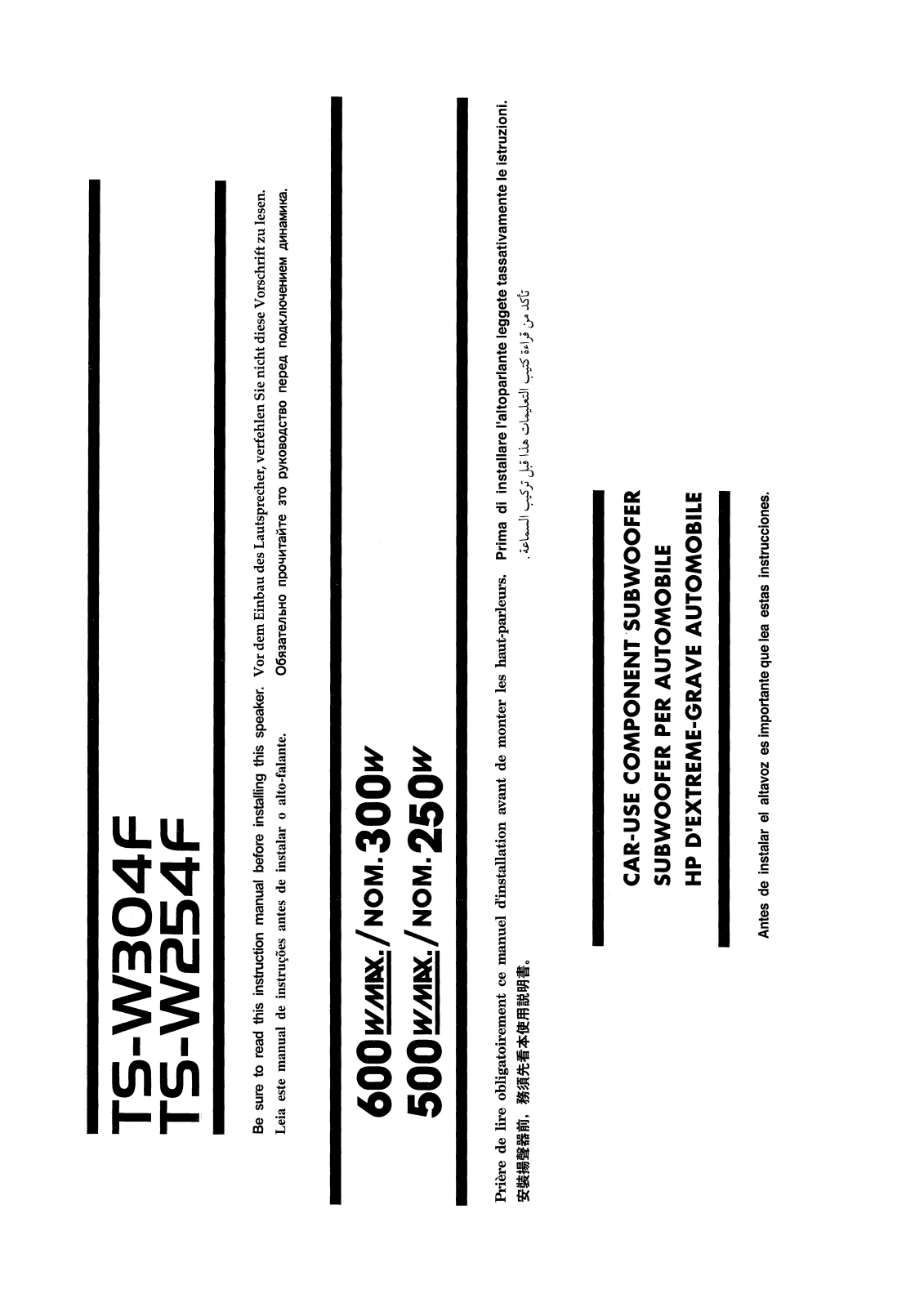 Pioneer TS-W304F, TS-W254F User Manual