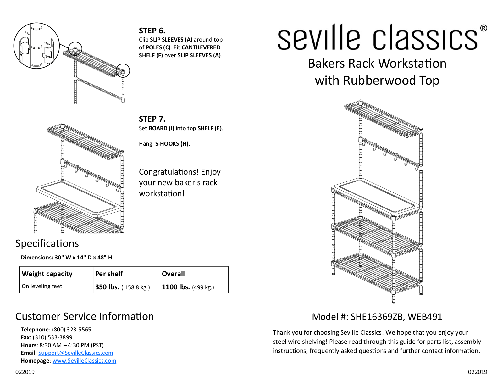 Sevile Classics SHE16369ZB,WEB491 Quick Start Manual