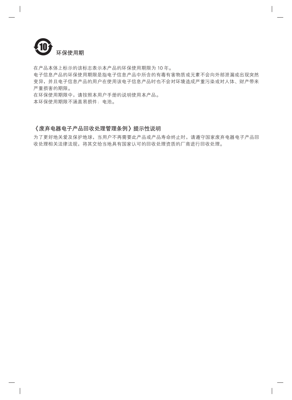 Philips 32PHT4002S/98, 32PHT4002/98 user manual