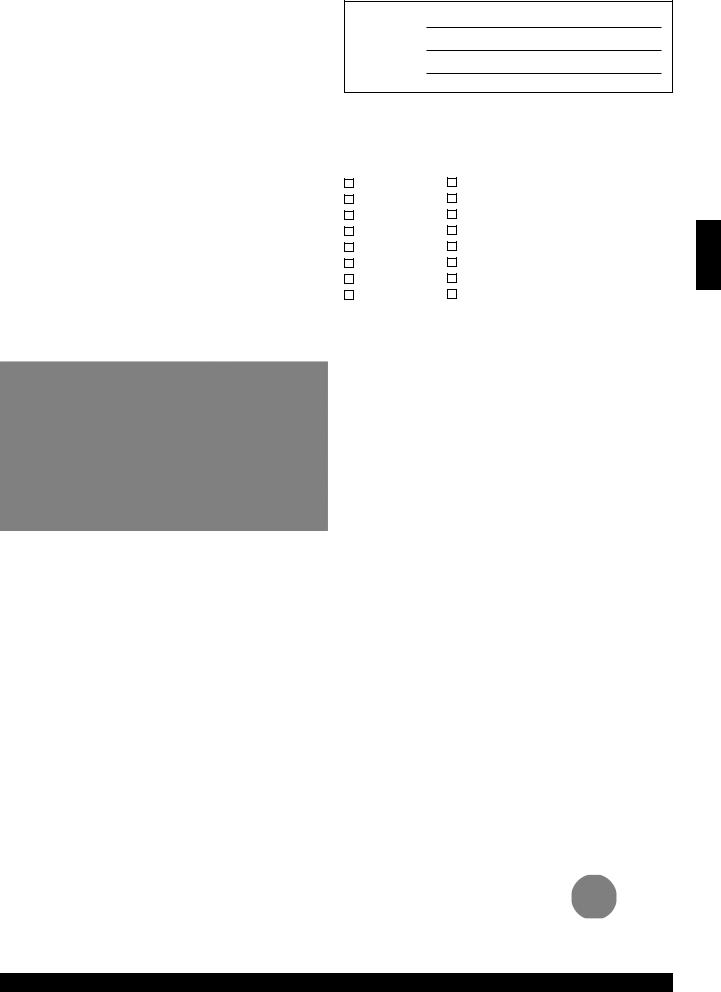 Eagle Group BC10C-18L-7 General Manual