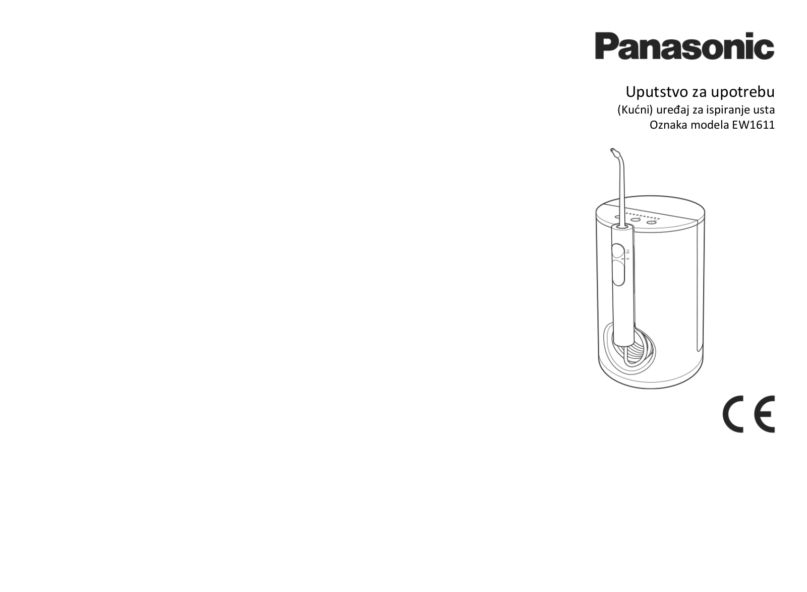 Panasonic EW1611 User Manual