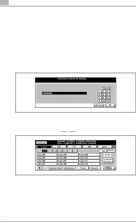 Konica minolta BIZHUB PRO 920 User Manual