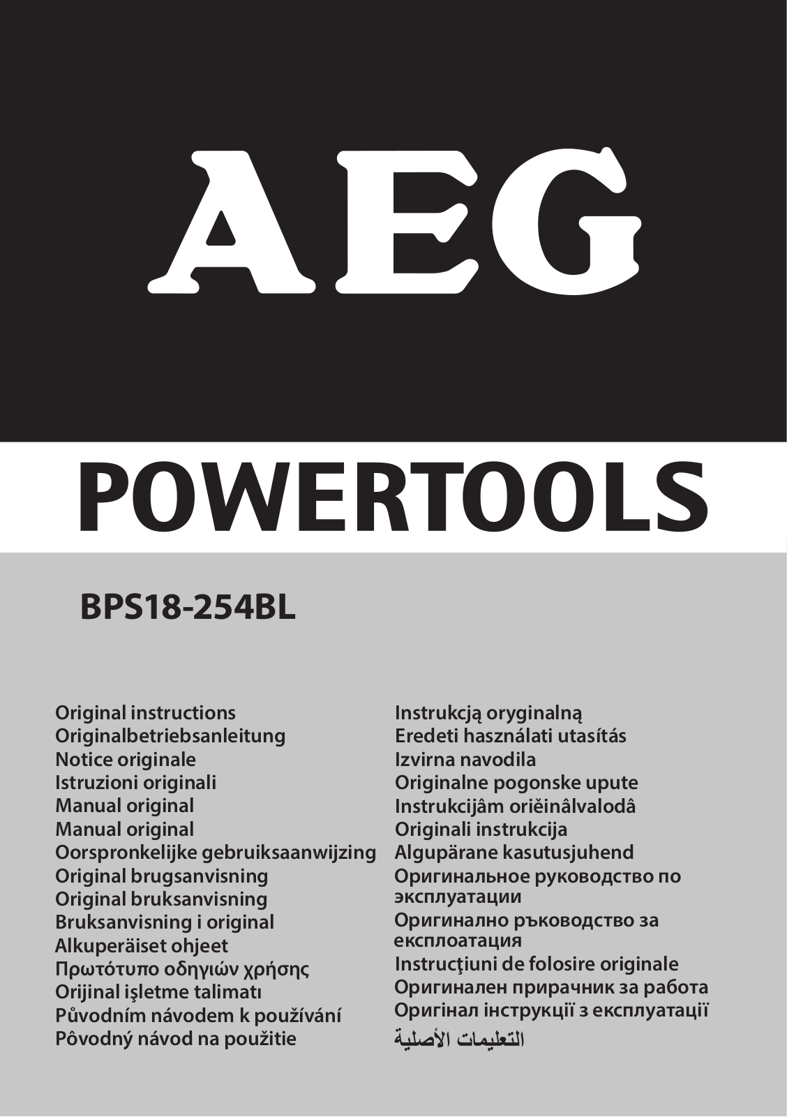 AEG BPS18-254BL-0 User manual