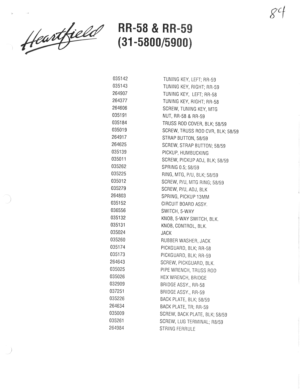 Heartfield RR59, RR58 WIRING DIAGRAM