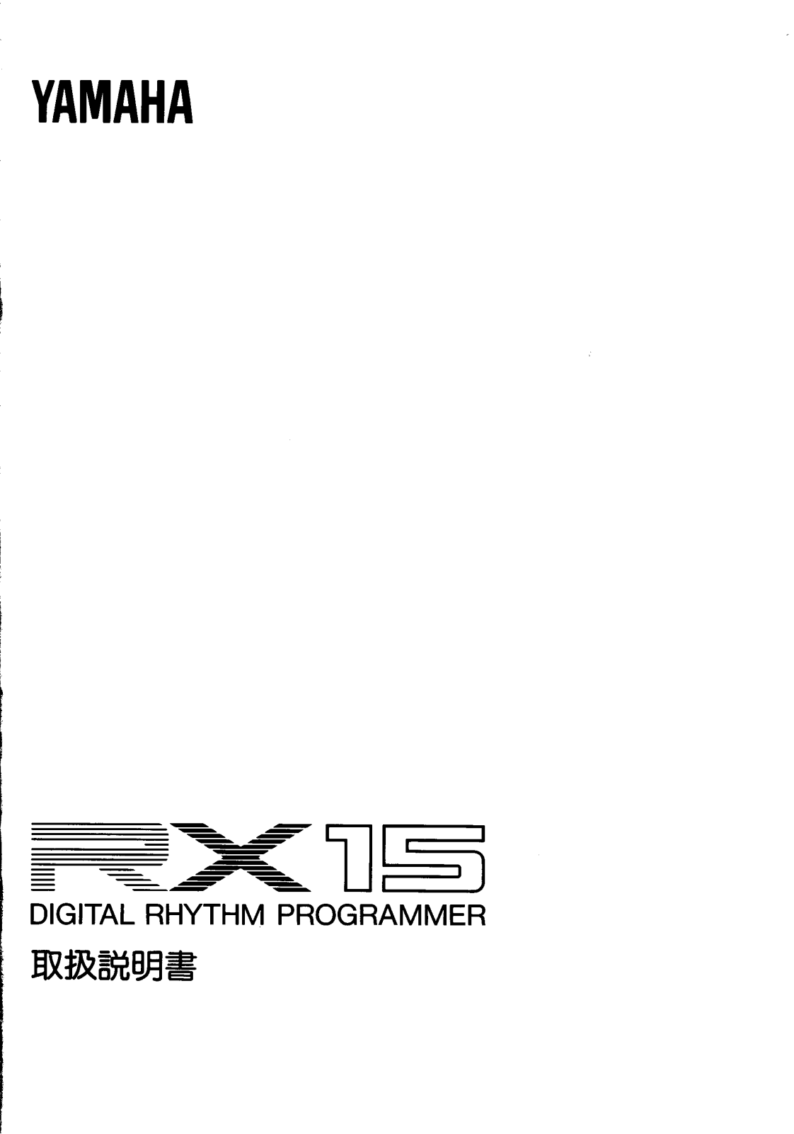 Yamaha RX-15 User Manual