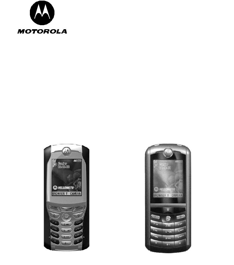 Motorola E398 GSM, E399 GSM User Manual